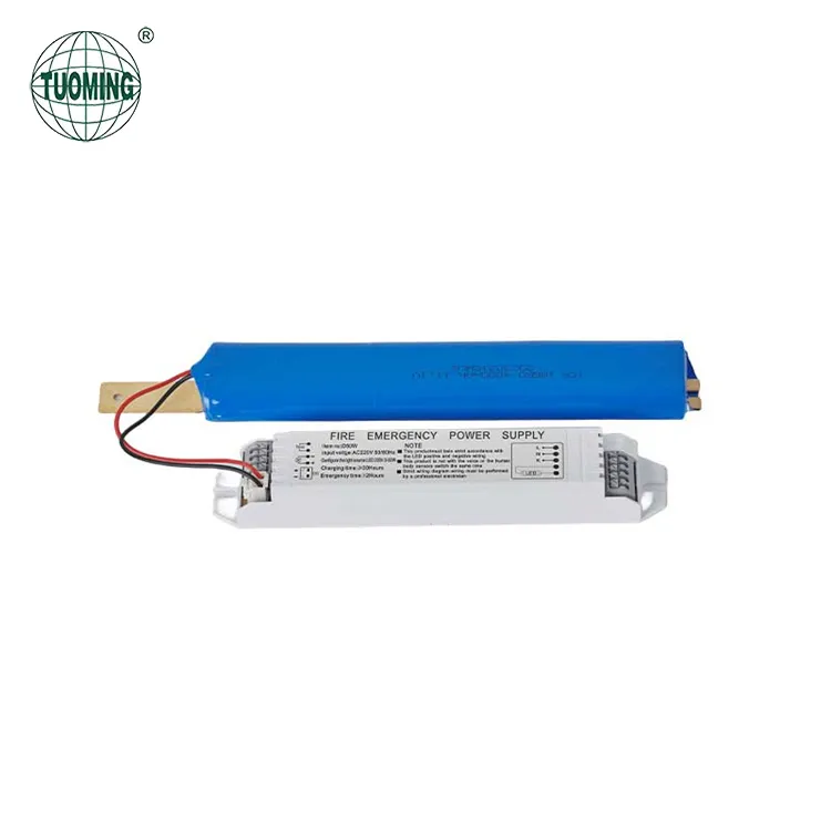 Alimentatore di riserva di emergenza
